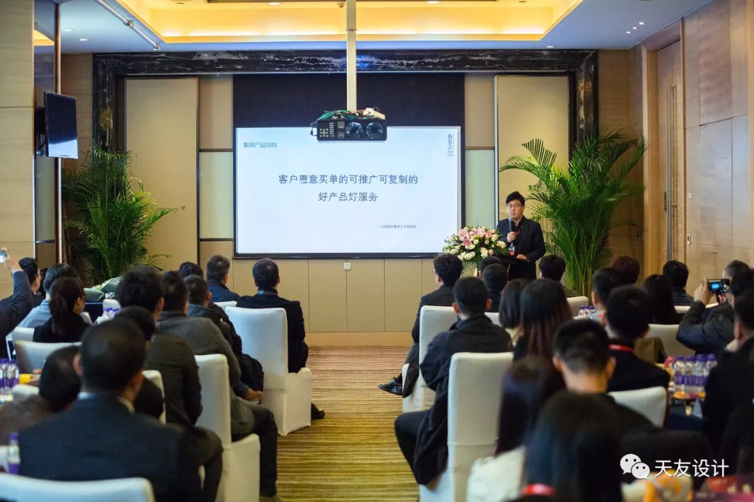 天友設計 天友設計