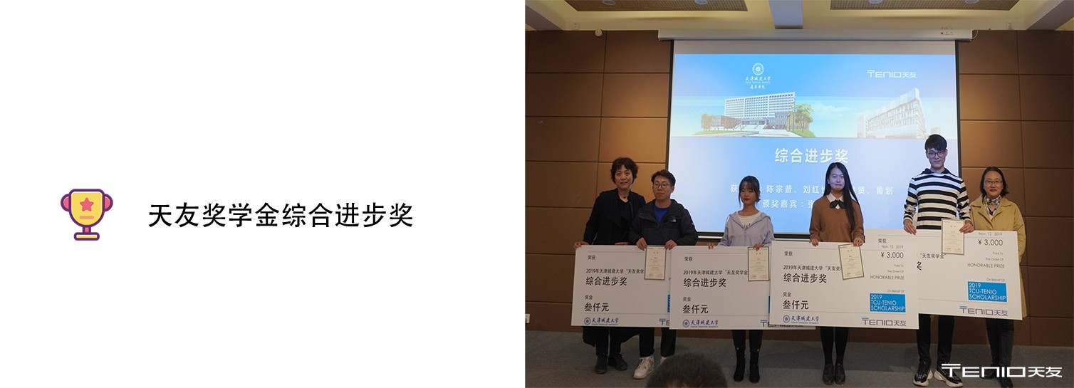 1575021473919145.jpg 天友設計