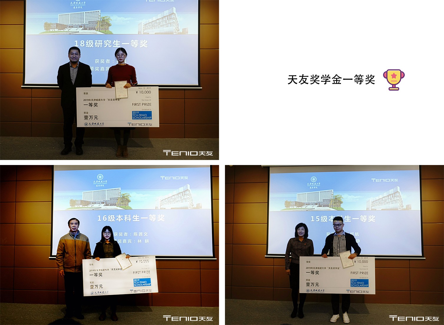 天友設計 天友設計