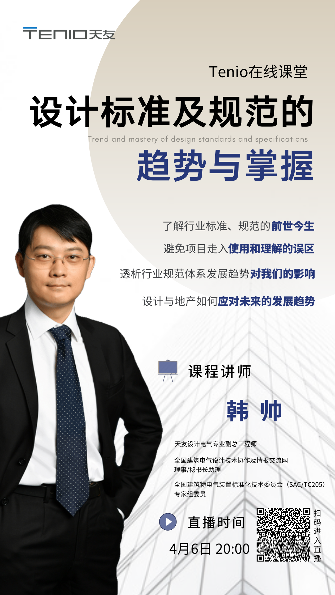 1587954237496838.png 終稿.png