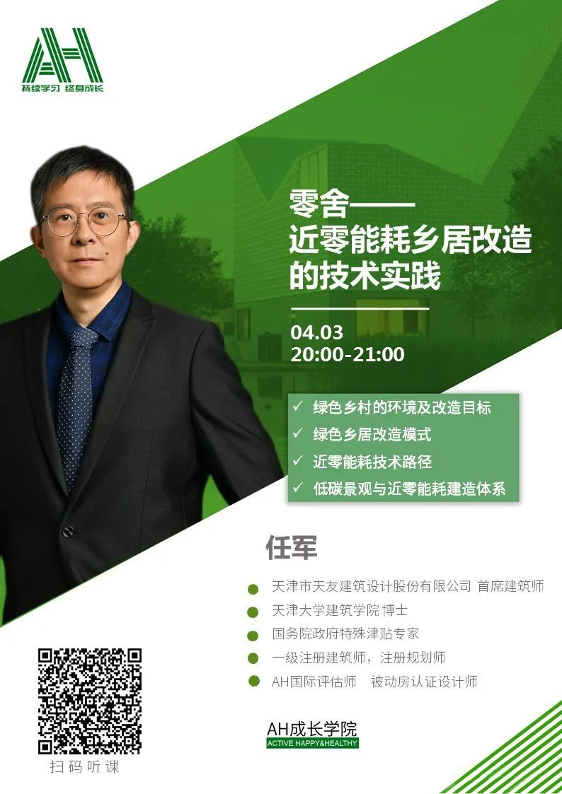 1587954268623524.jpg 任博.jpg