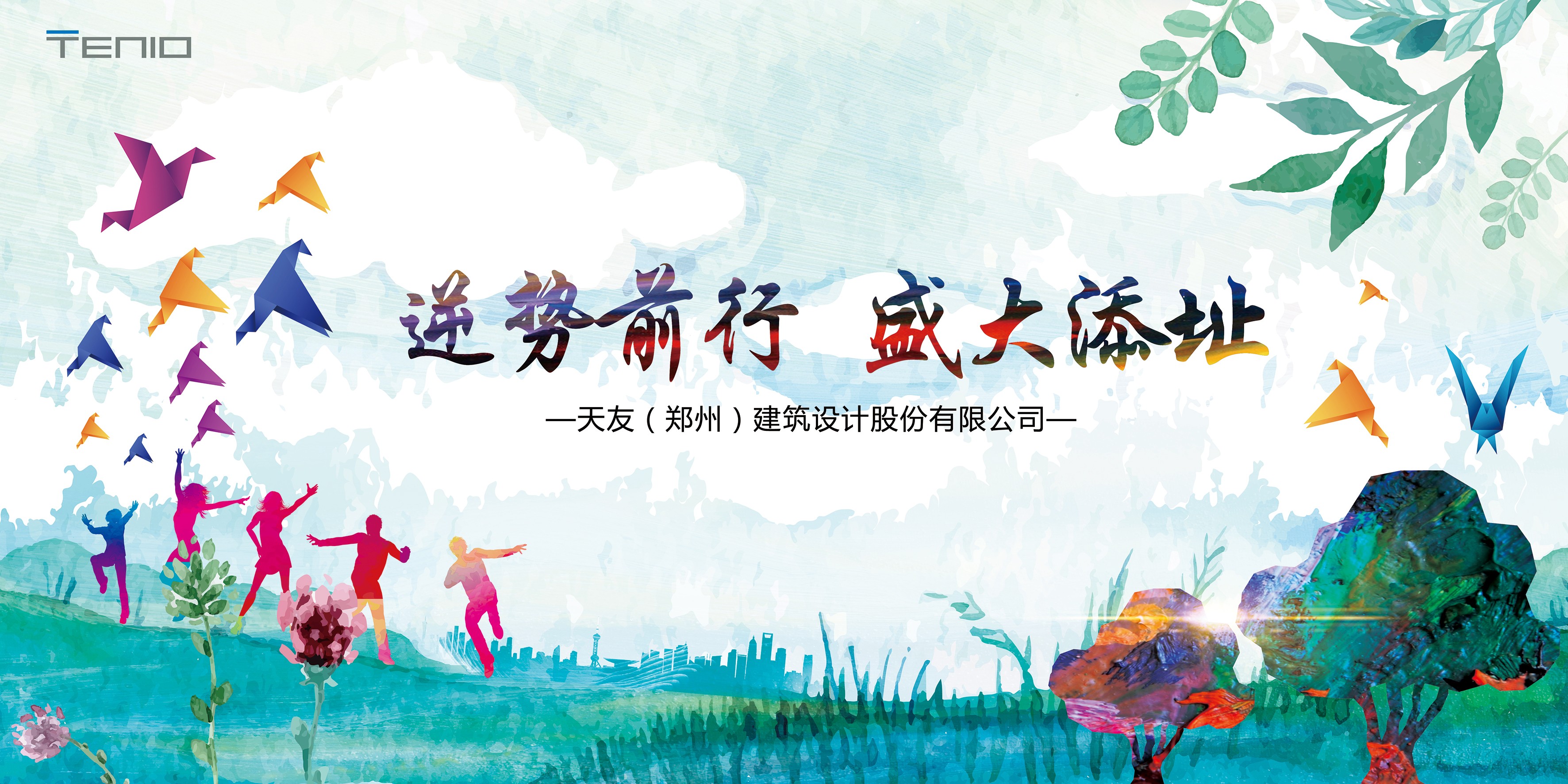 天友設計 天友設計