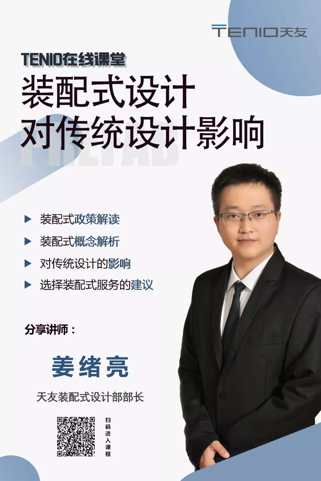 1594002108327305.jpg 11.jpg