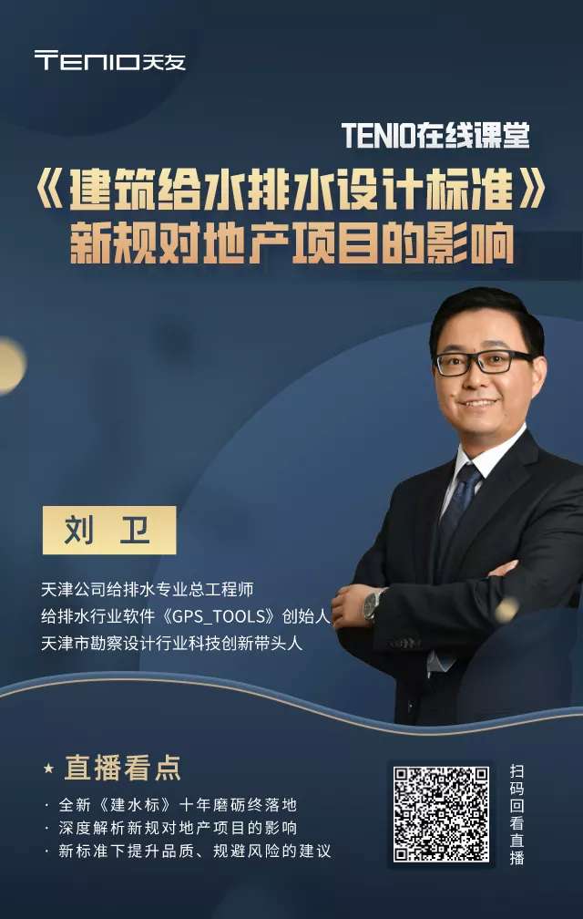 天友設計 天友設計