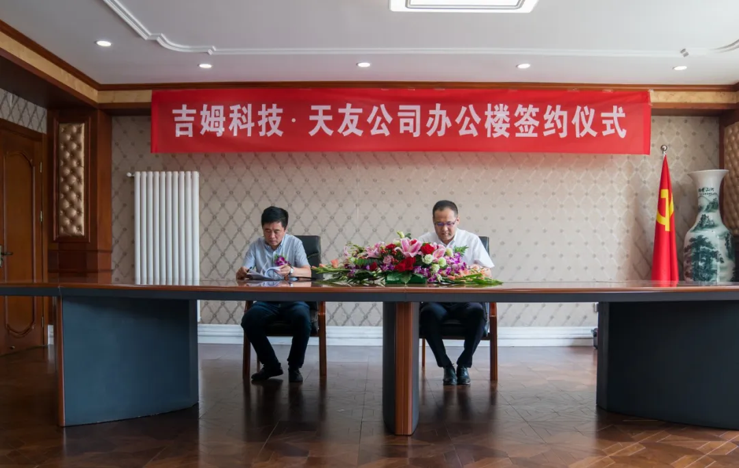 天友設計 天友設計