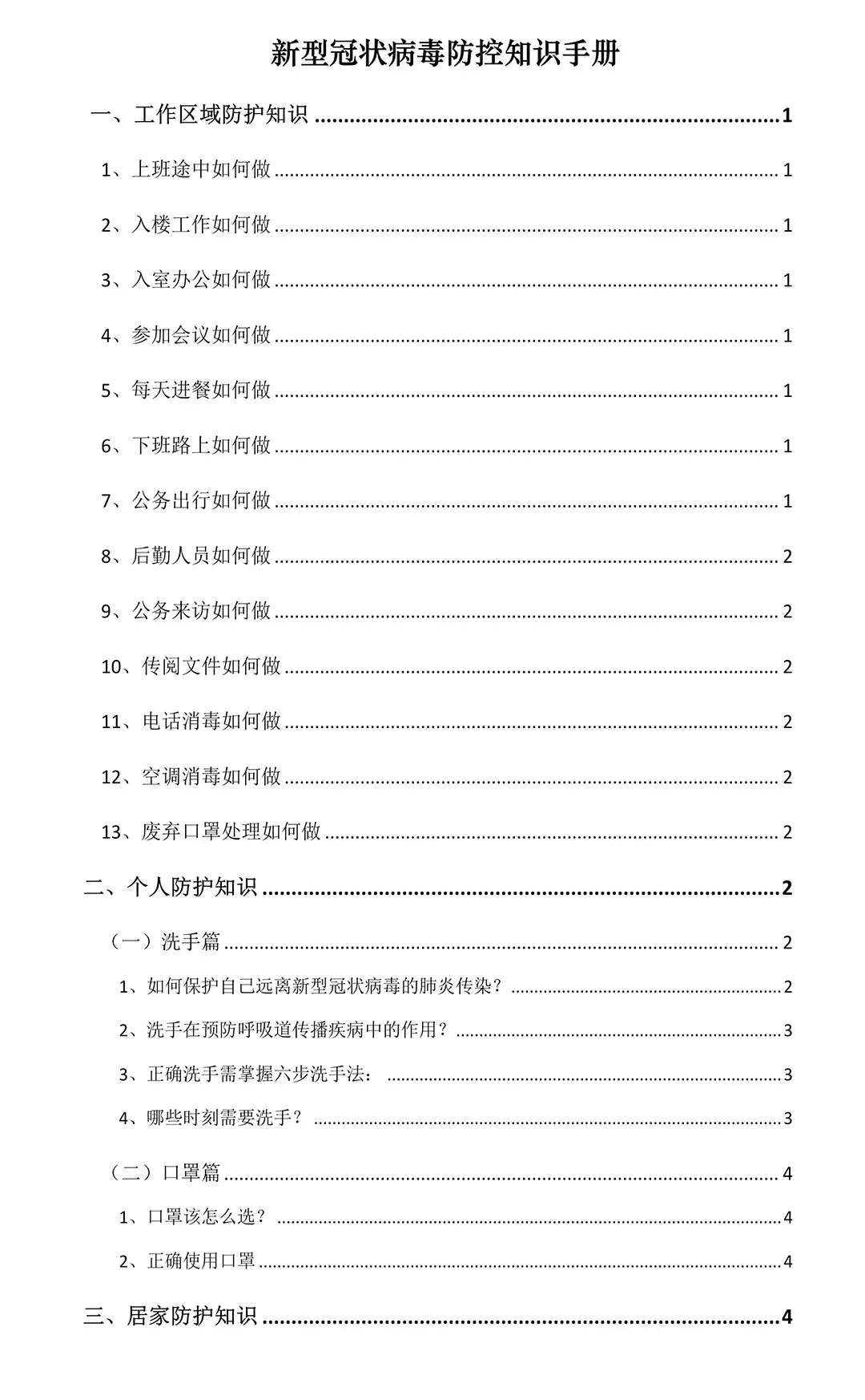 1597802967960674.jpg 4.jpg