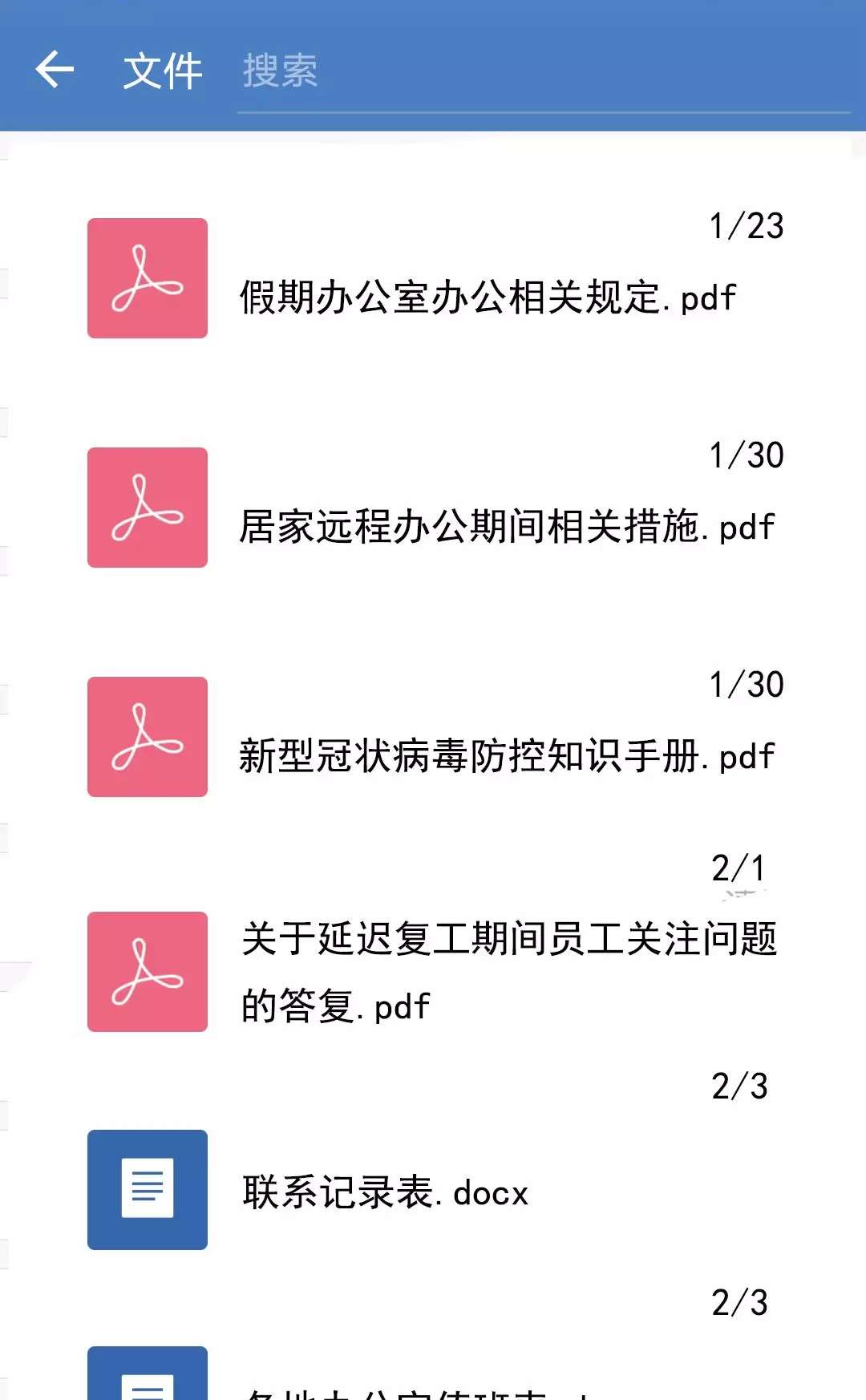 1597802982600782.jpg 6.jpg