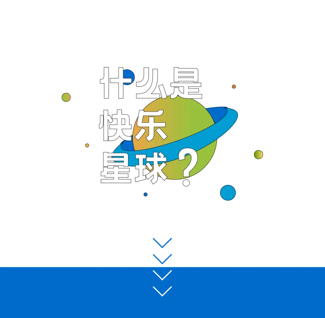 天友設(shè)計 天友設(shè)計