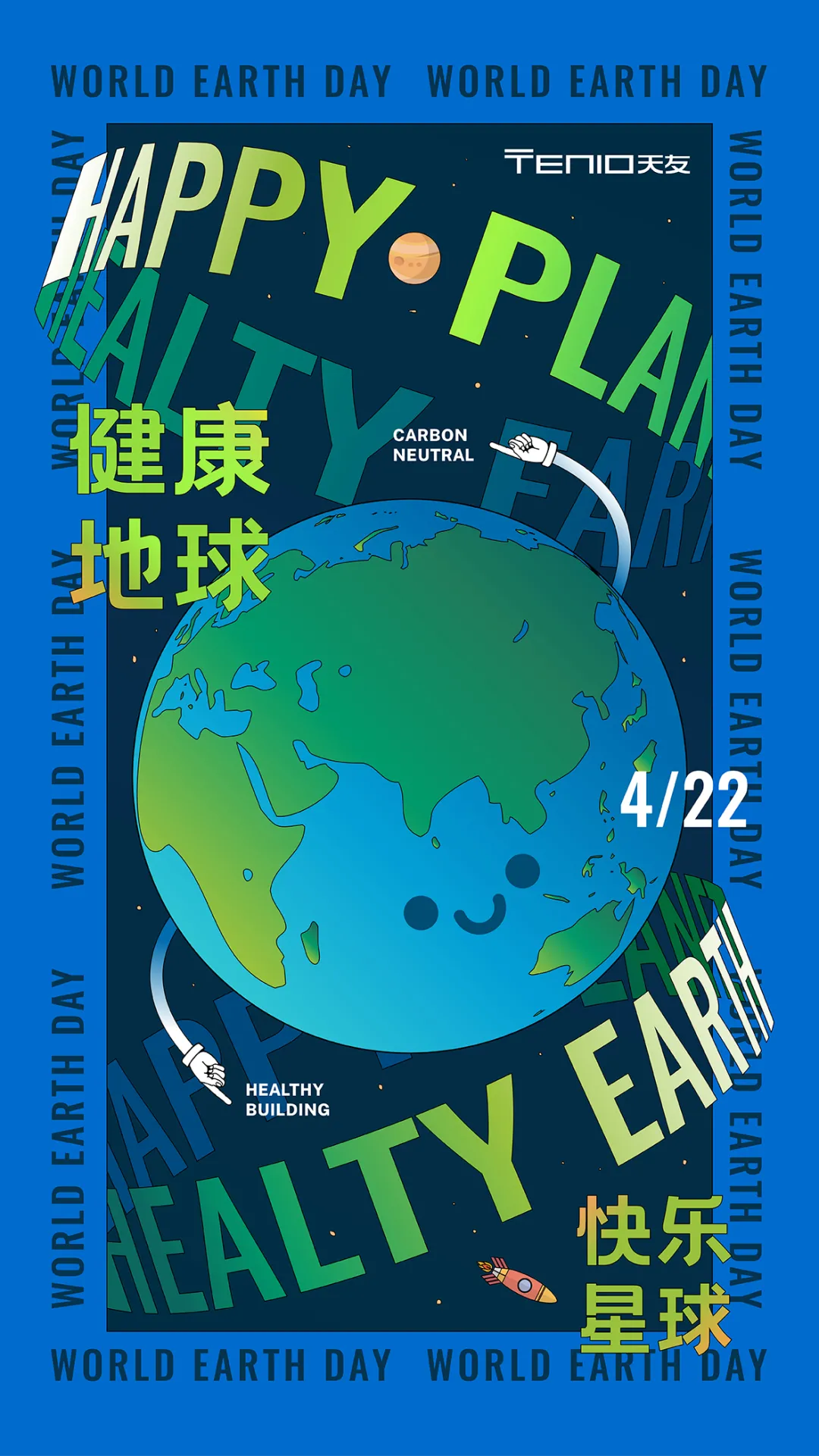 天友設(shè)計 天友設(shè)計