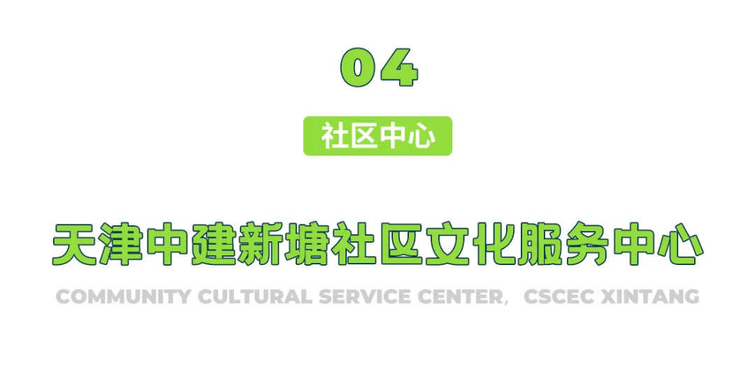 天友設(shè)計 天友設(shè)計