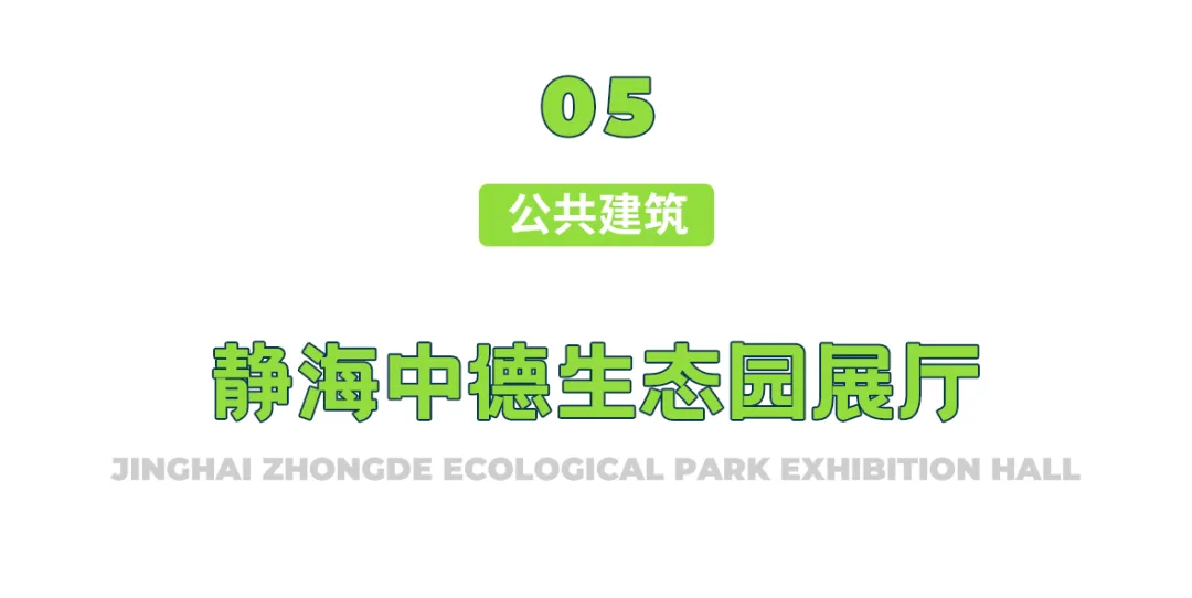 天友設(shè)計 天友設(shè)計