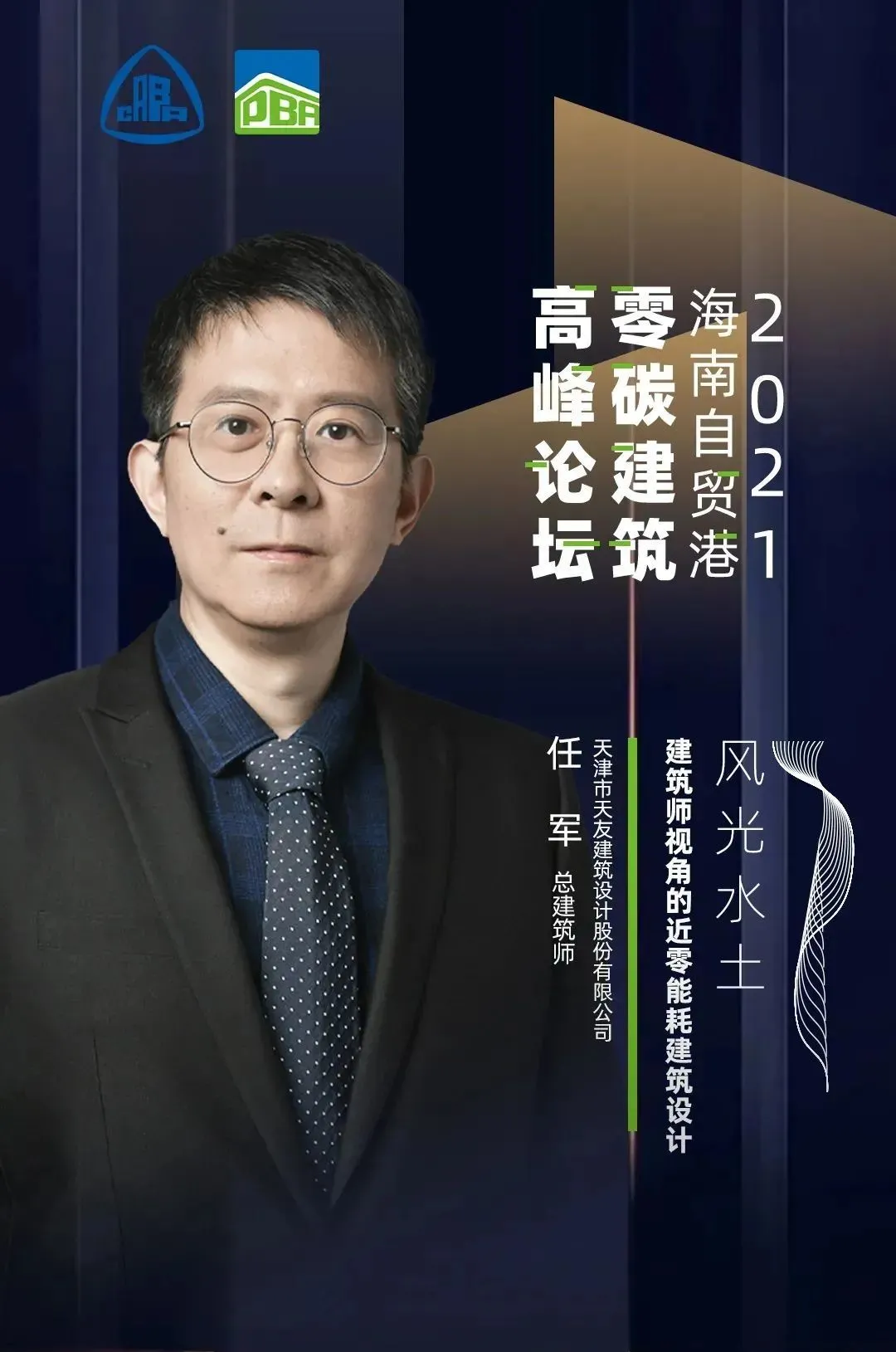 天友設計 天友設計