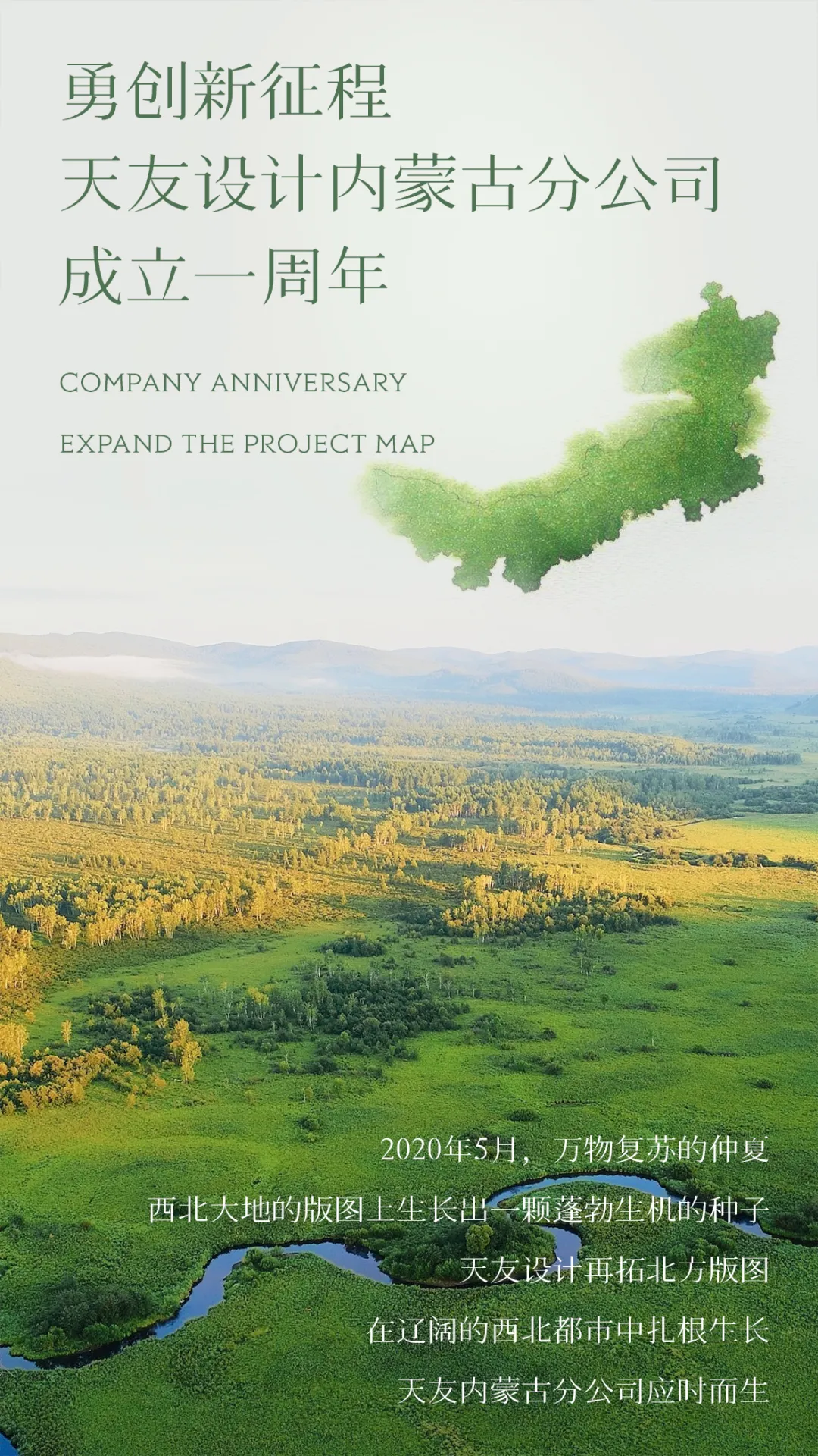 天友設(shè)計(jì) 天友設(shè)計(jì)