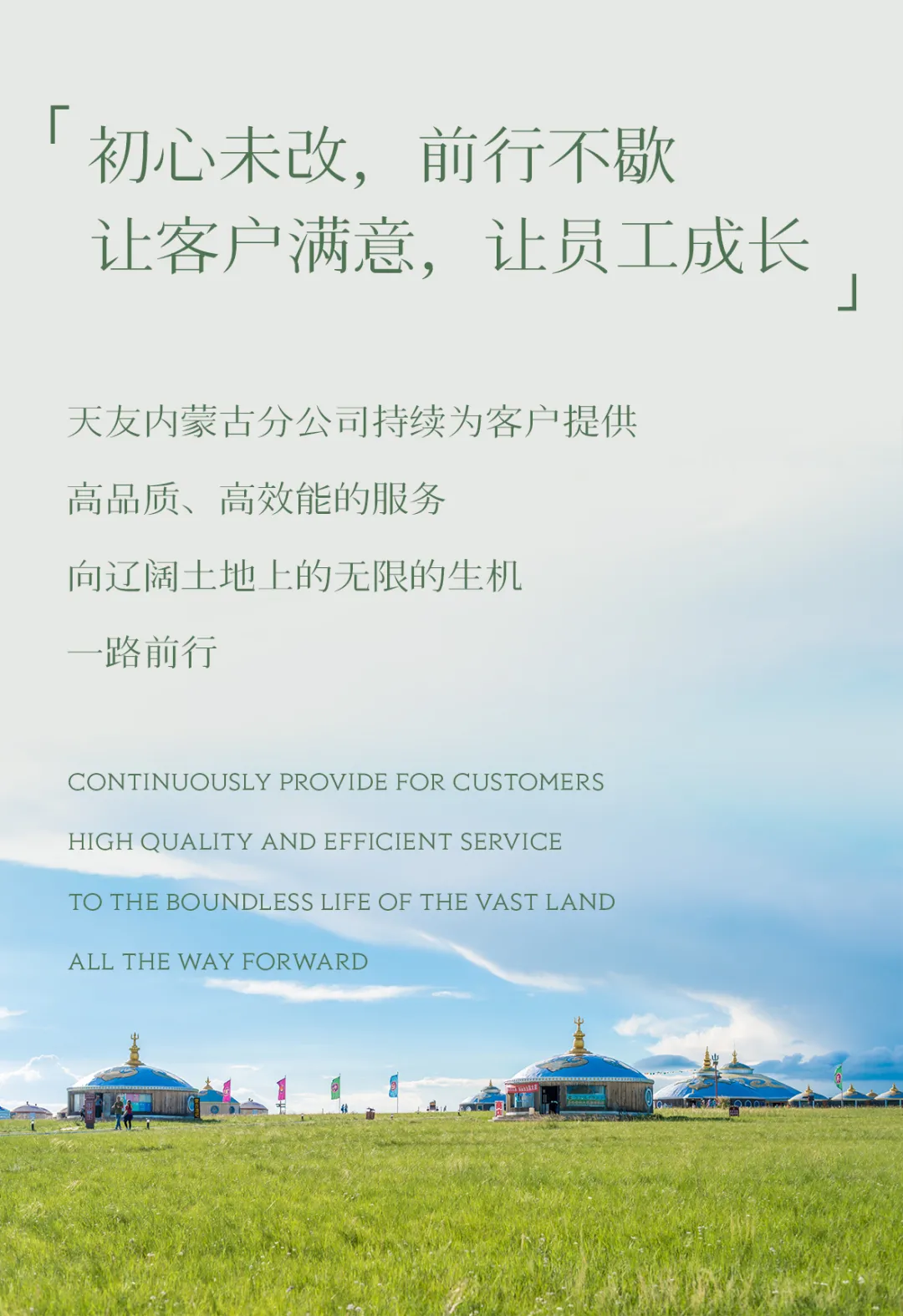 天友設(shè)計(jì) 天友設(shè)計(jì)