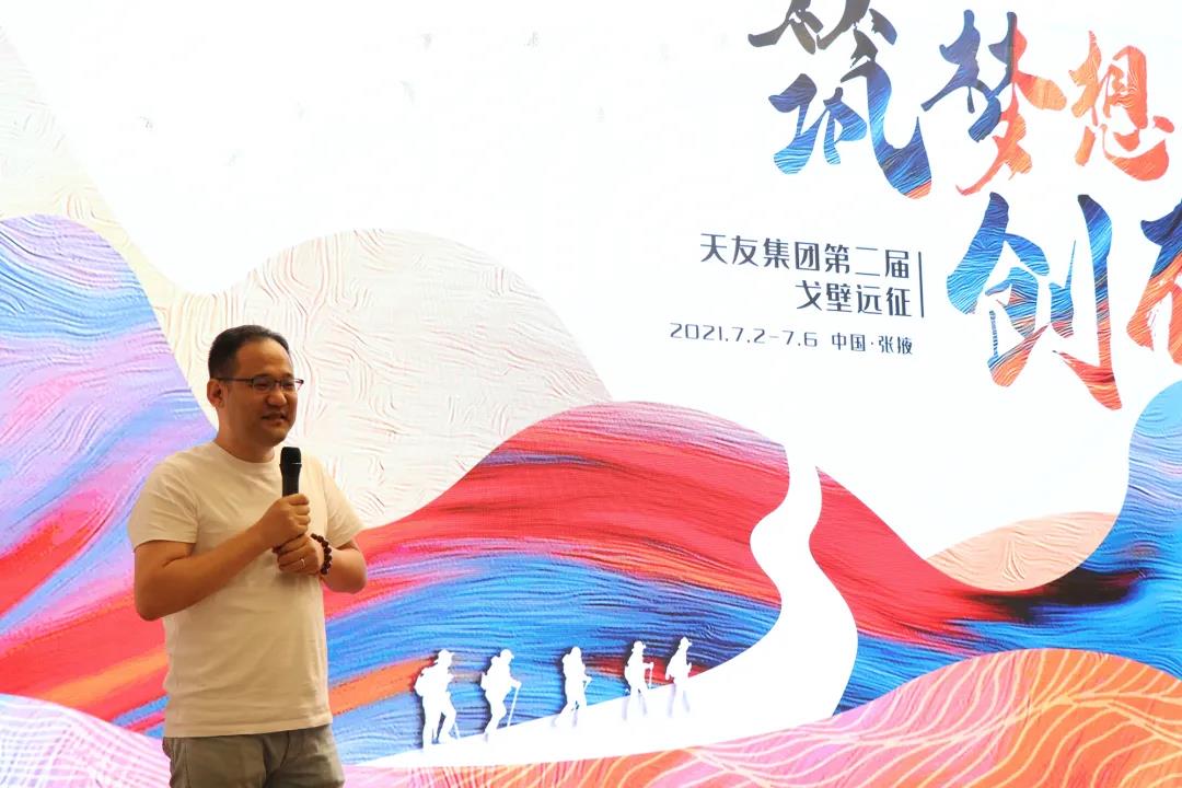 天友設(shè)計(jì)