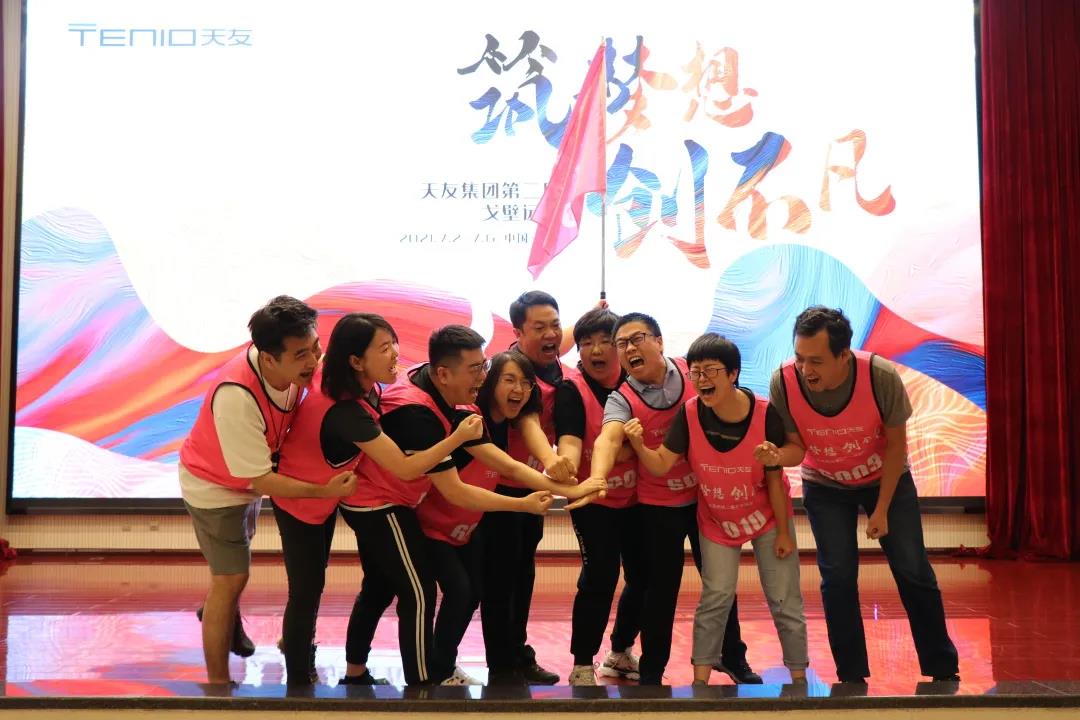 天友設(shè)計(jì)