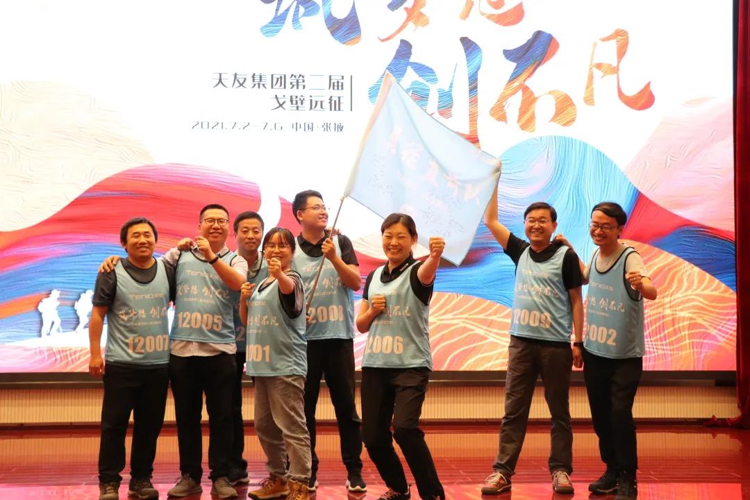 天友設(shè)計(jì)