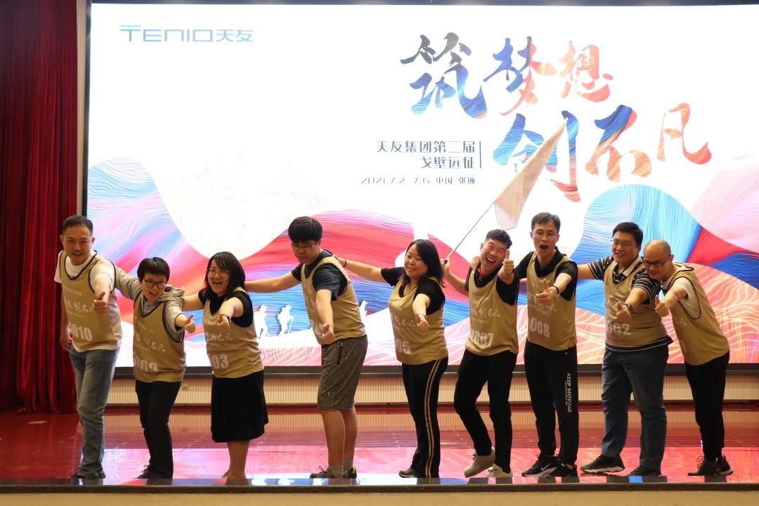 天友設(shè)計(jì)