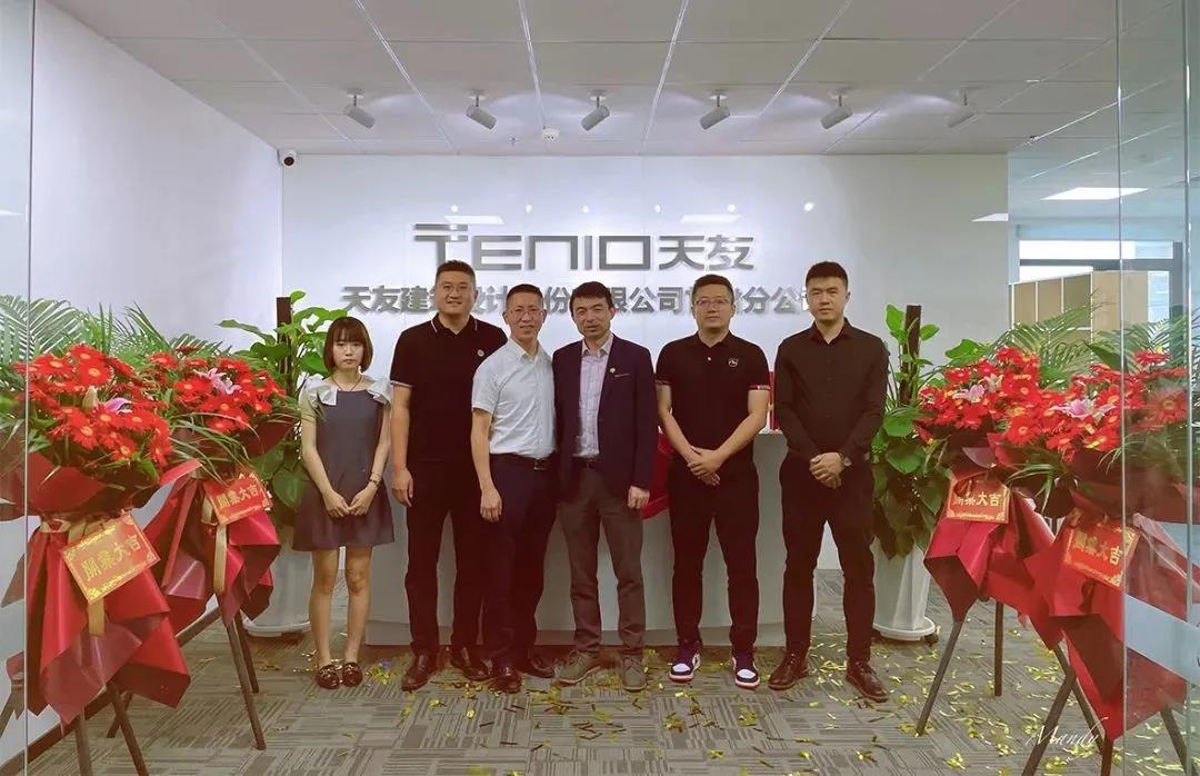 天友設(shè)計 天友設(shè)計