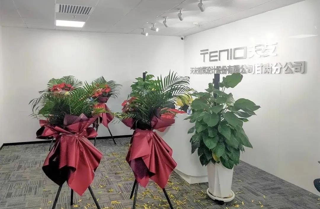 天友設(shè)計 天友設(shè)計