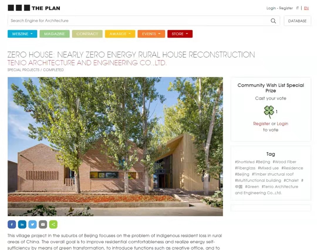 天友設計 天友設計