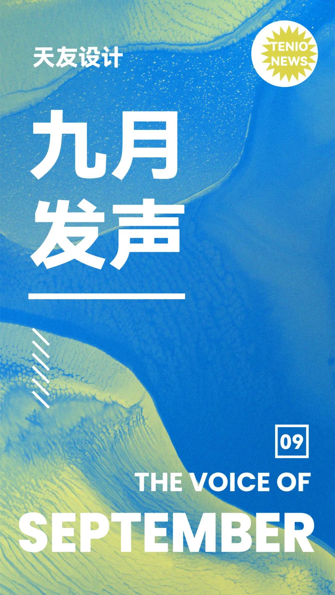 天友設計 天友設計