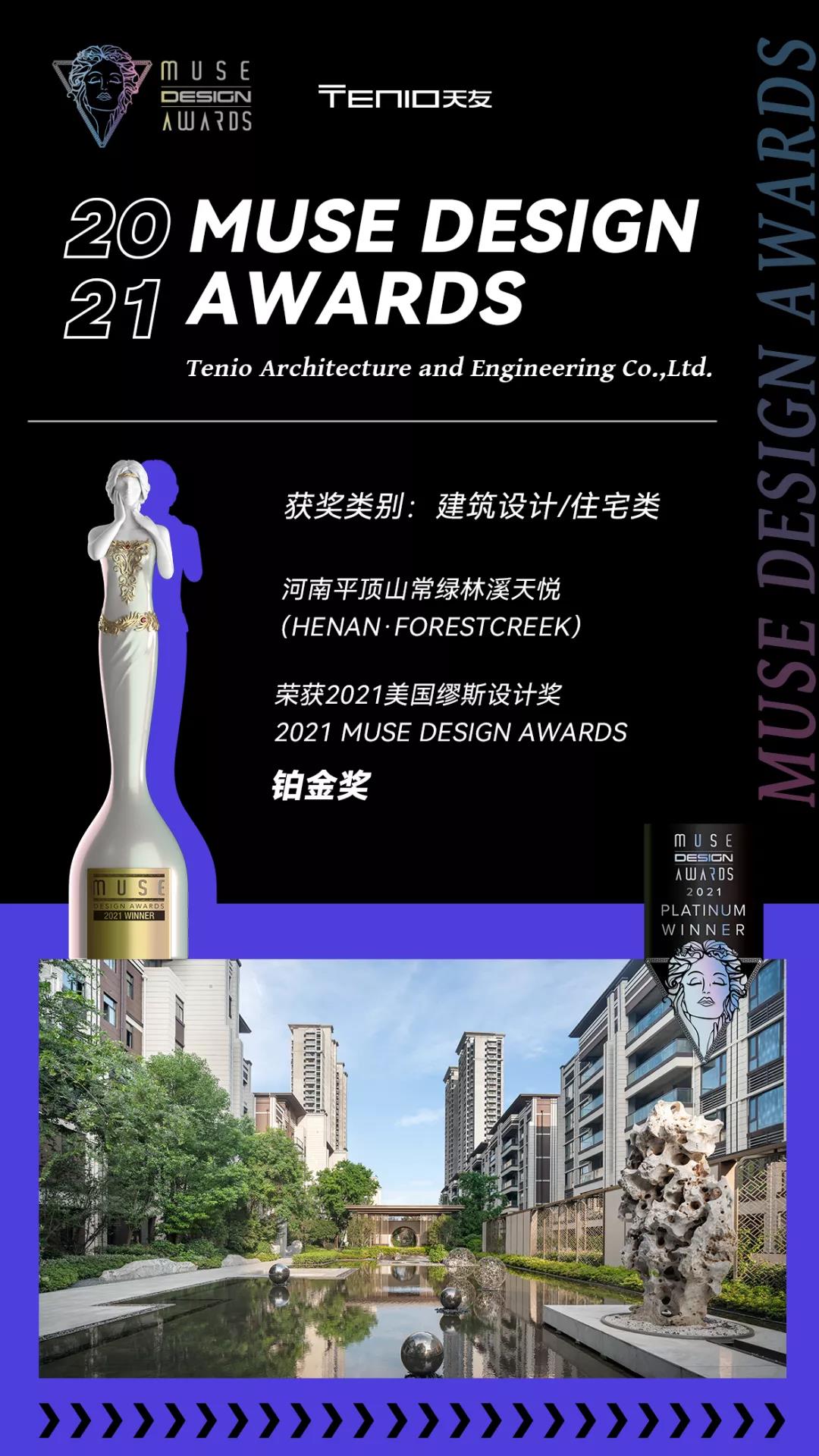 天友設計 天友設計