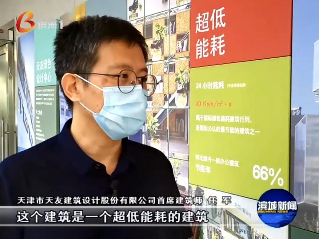 天友設計 天友設計