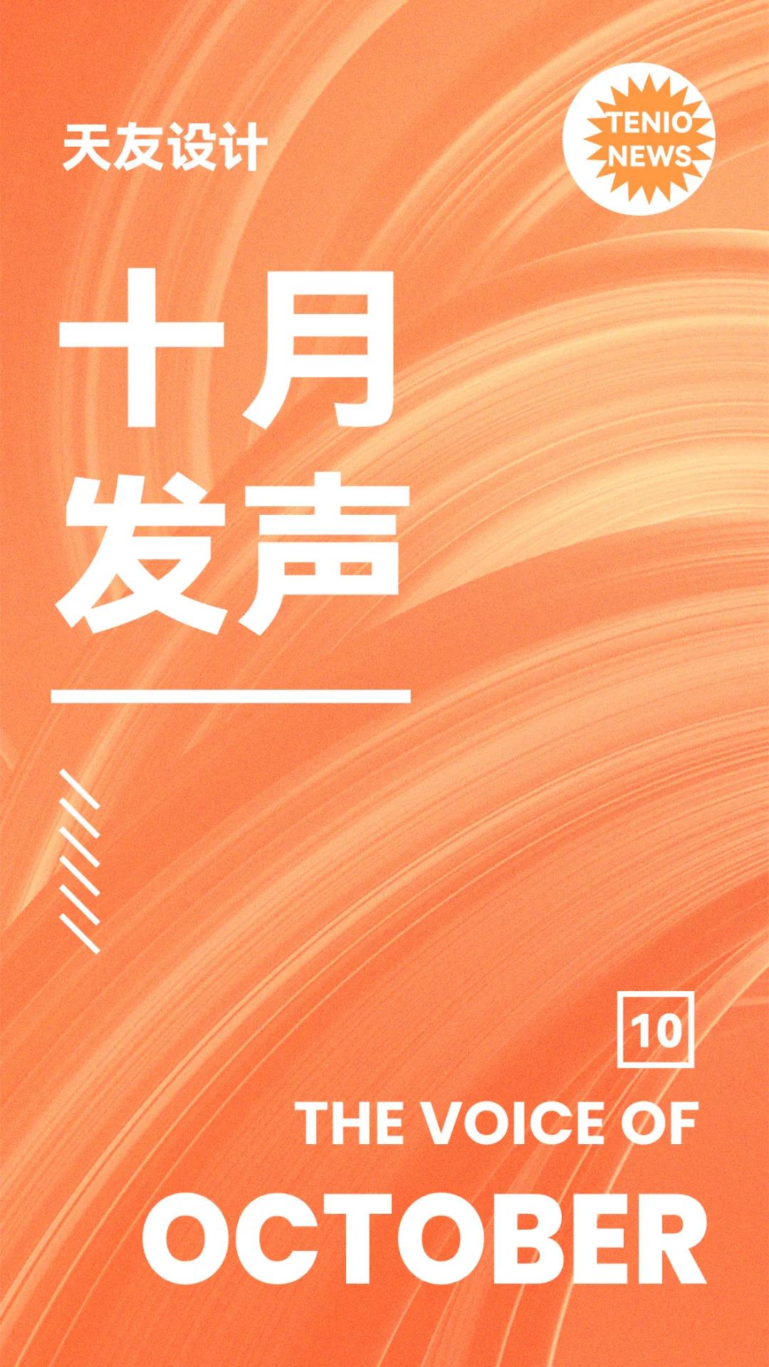 天友設計 天友設計