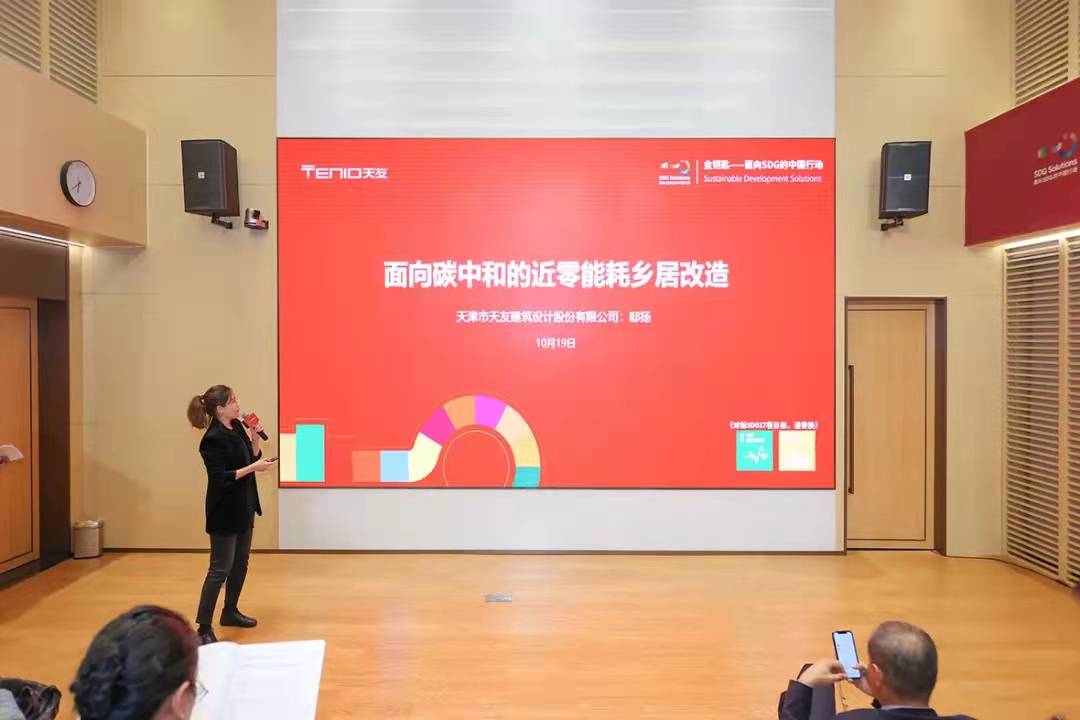 天友設計 天友設計