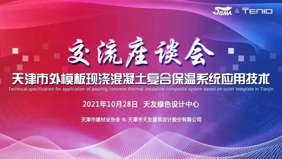 天友設計 天友設計