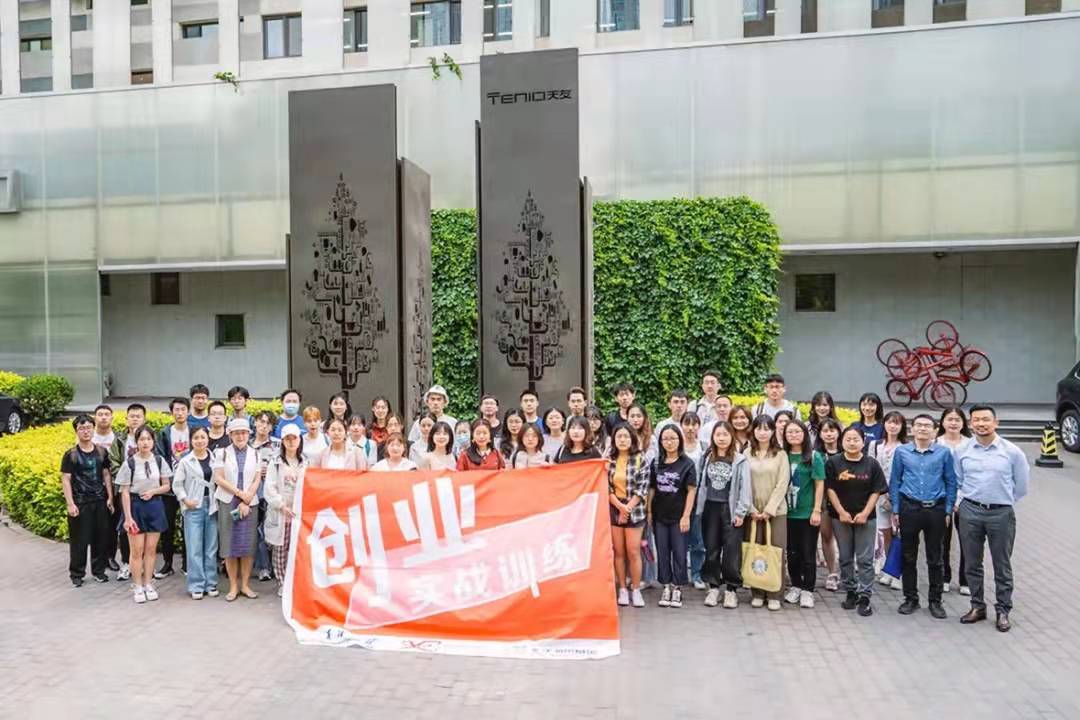 天友設計 天友設計