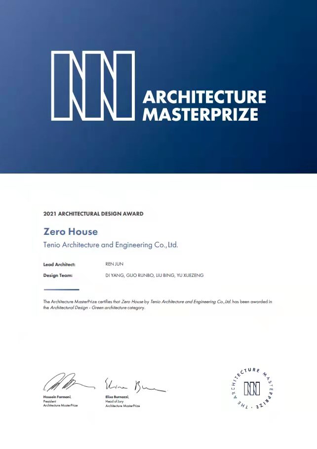 天友設(shè)計(jì) 天友設(shè)計(jì)