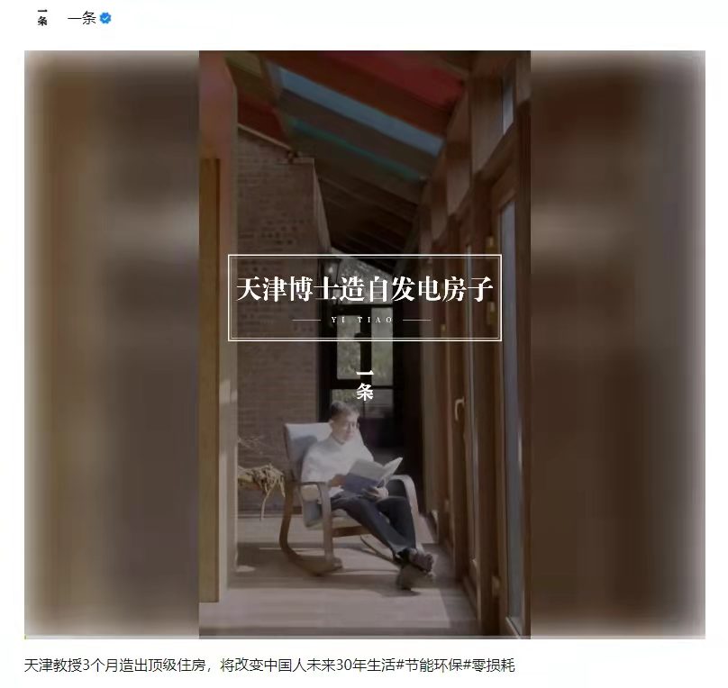 天友設(shè)計(jì) 天友設(shè)計(jì)