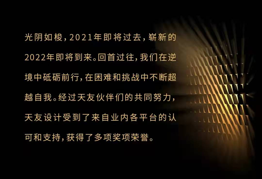 天友設計 天友設計