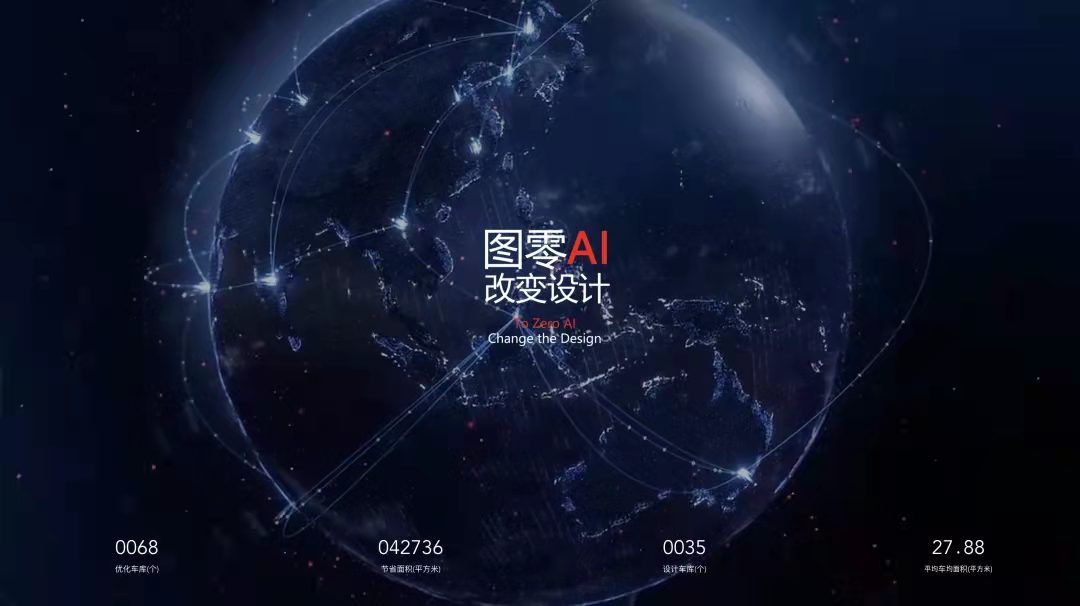 天友設計 天友設計