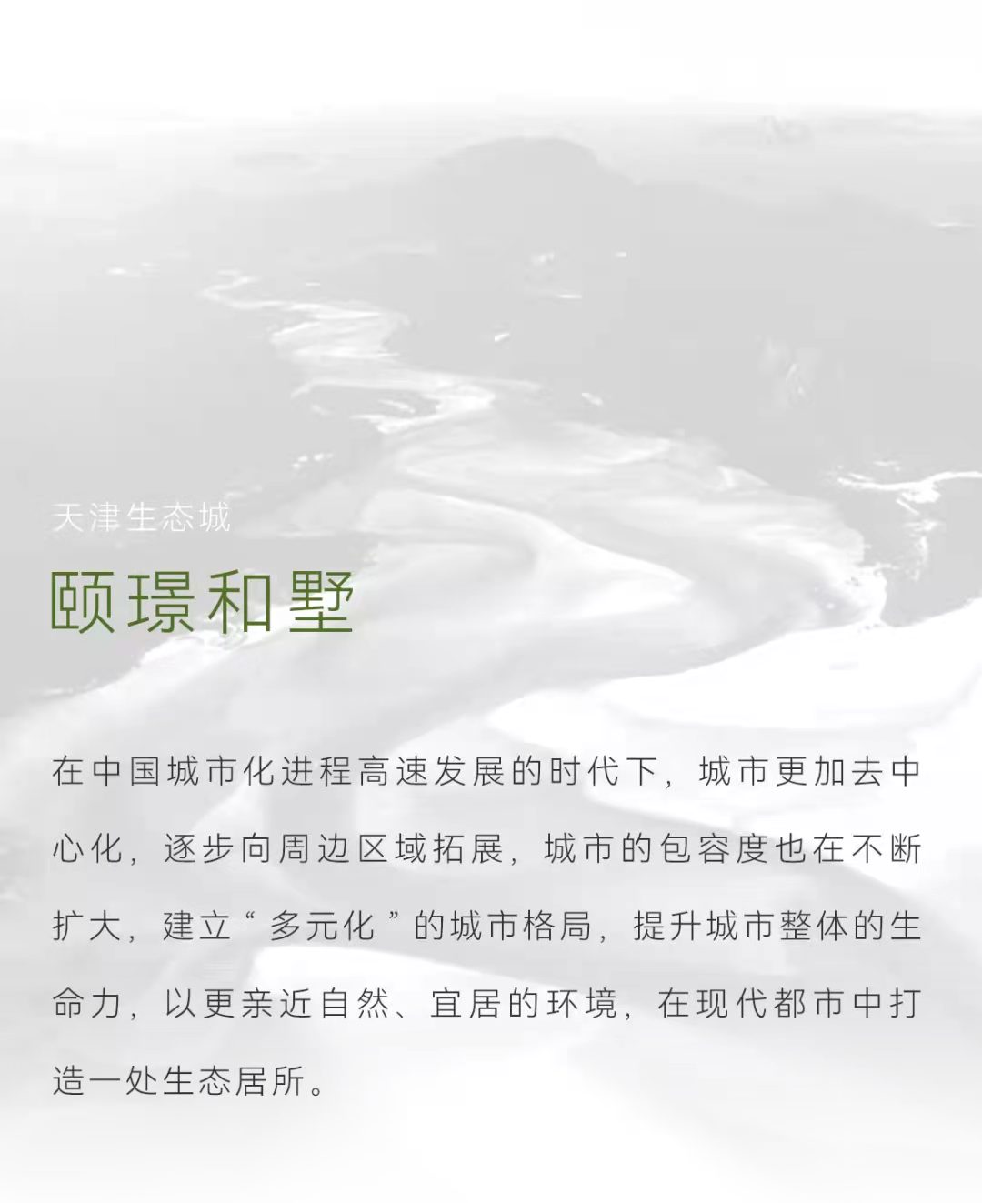 天友設(shè)計(jì)