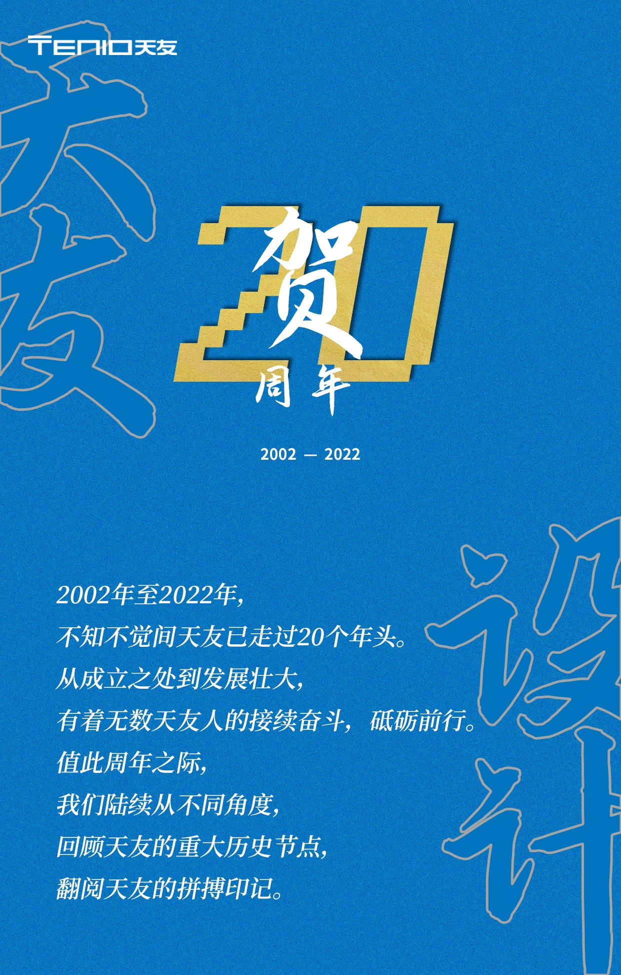 天友設計 天友設計