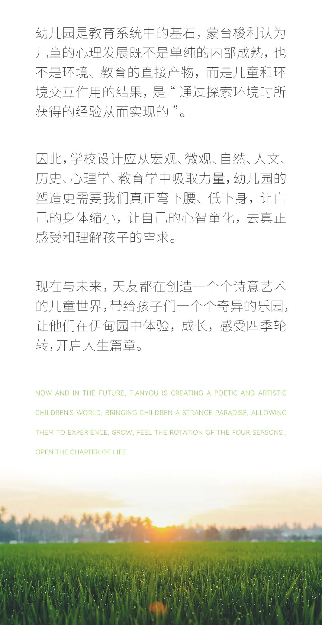 天友設計 天友設計