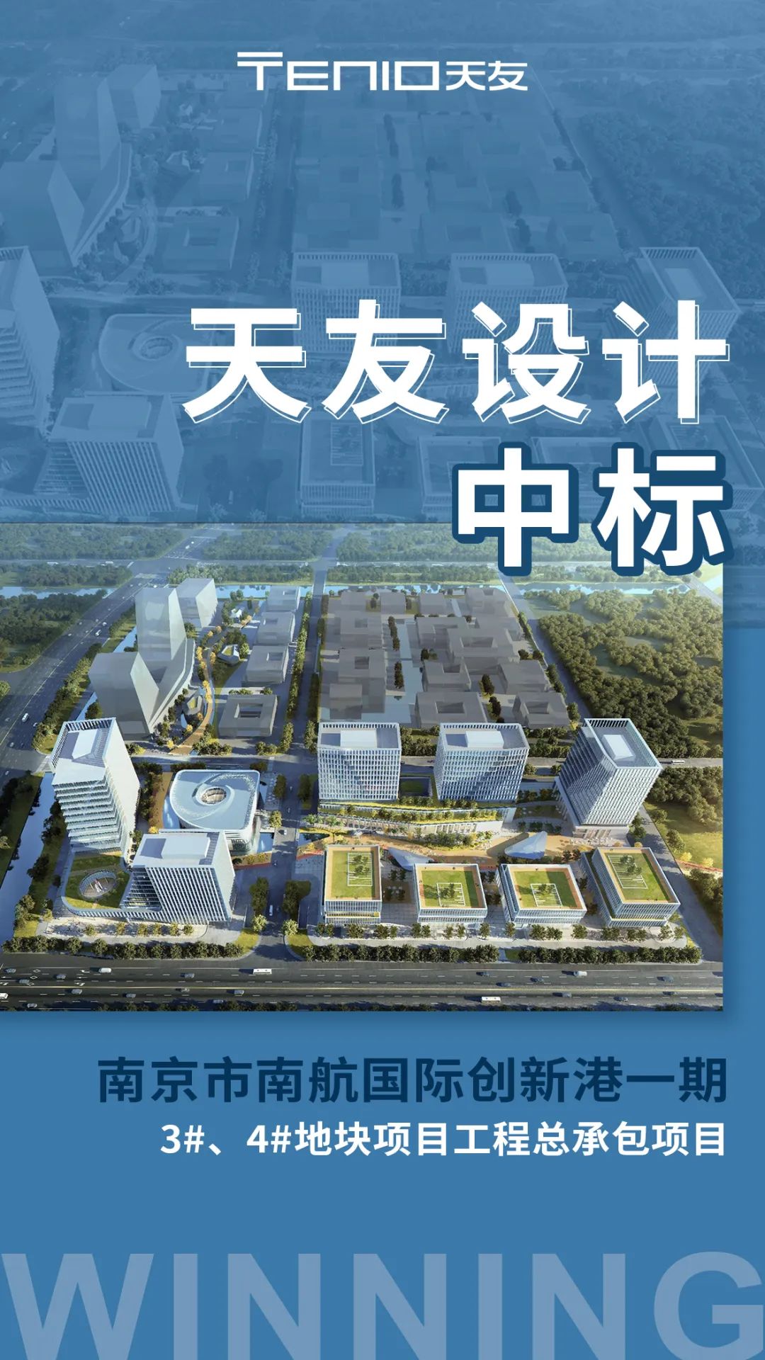 天友設計 天友設計