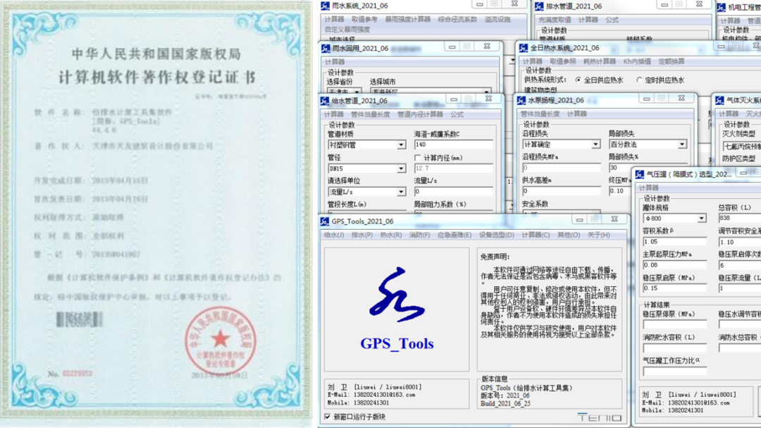 1673939436322643.png 6.png