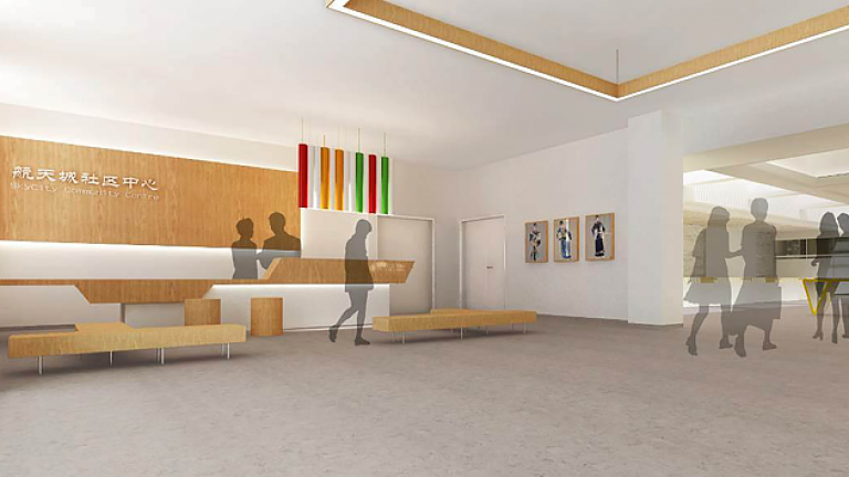 濱?？萍紙@航天城社區(qū)服務(wù)中心